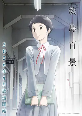 逆光飞行
