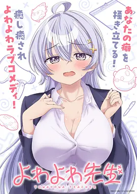 雨声收音机