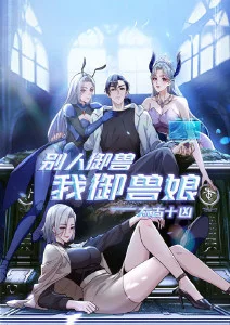 纸鸢与铁鸟